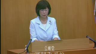 公明党河村みどり世田谷区議平成27年第2回定例会