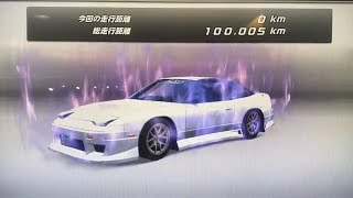 WMMT 180SX対戦動画