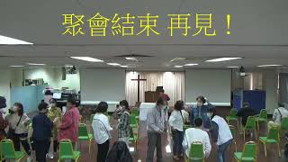 「新竹雅歌靈糧堂」 20220501 直播連線 主日信息：上帝的居所 / 邱泰弌  傳道