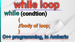 While loop, C++ programming in Amharic