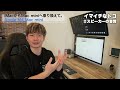 【m4 mac mini】動画編集でm1 imacからm4 mac miniに買い替えたら快適 良いとこ悪いとこレビュー