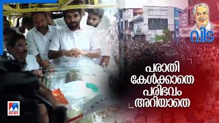 നടന്നു തീര്‍ത്ത വഴികളില്‍, ആള്‍ക്കൂട്ട നടുവില്‍ ജനനായകന്‍; കണ്ണീര്‍പ്പുഴയായി നാട് | Oomman Chandy