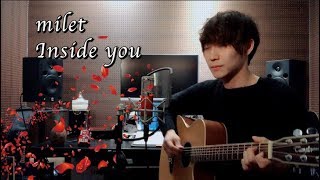 milet (ミレイ) - inside you (歌詞付き) 歌ってみた 『スキャンダル専門弁護士 QUEEN』OPテーマ 男バージョン l Acoustic cover by SIAN