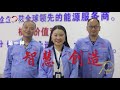 《70年70城》记住襄阳！在这里，领跑新能源汽车新时代 cctv