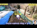 no.266 구포 싼 주택지 산밑에 위치하여 공기좋고 조용한곳 垈152㎡ 46 대형차진입됨