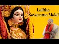 Navaratnamalai - Maata Jaya Om | Yogi Ramsuratkumar Ashram Padalgal