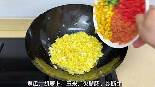 每次做这个蛋炒饭我家两个孩子都抢着吃，所以我反复做#蛋炒饭