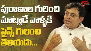 Babu Gogineni Debate About Cultural Science