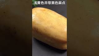 湖北莲藕排骨汤的正宗做法家常菜 年夜饭