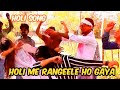 Holi me rangile ho gaye||Singer:Mika Singh, Abhinav Shekhar & Pallavi Ishpuniyani||MRPRATE||mrp rate