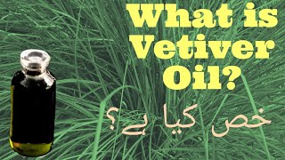 What is Vetiver ? - Hindi/Urdu - FRAGRANTICIAN