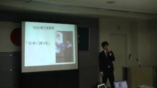 2014 佐賀県海外使節団 帰国報告会 小川翔平