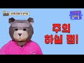 파워볼 기초적인 장줄구간 분석법 공개