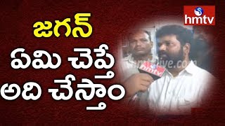 Nandigama MP Suresh Face To Face Over YSRCLP Meeting | hmtv