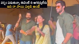 Sai Pallavi Greatness: Still She Wants To Continue Her Movie Event Even There Is Heavy Rain | NB
