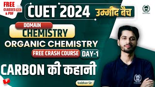 Carbon की कहानी|Organic Chemistry Free Crash Course Day-1|CUET UG 2024 Domain Chemistry |Vaibhav Sir