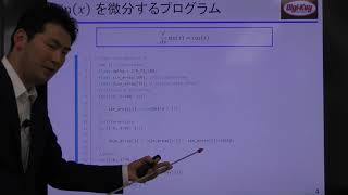 ［読みもの]実験しながら学ぶフーリエ解析とディジタル信号処理［マイコンでsin波を微分してcos波を生成する実験］