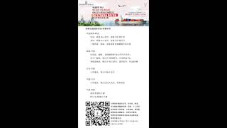 修真聊天群 有声小说 1406 1407 1408 1409 1410 日更