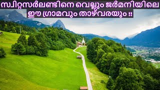 Most Beautiful village in Germany | Malayalam  - ജർമനിയിലെ ഏറ്റവും മനോഹരമായ ഗ്രാമം!