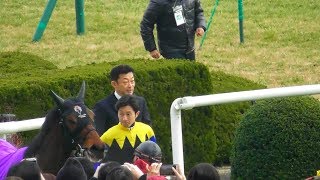 武豊2018年初勝利、ユーキャンスマイルの未勝利戦の口取り式。現地映像、京都競馬場