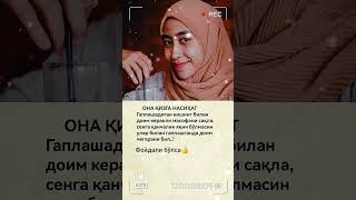 Yaqinlaringizga sovga sifatida ulashib quying🥰 #shorts #tiktok #shortvideo #tiktokvideo #islam #rek