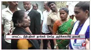 அறநிலையத்துறை கட்டுபாட்டில் உள்ள கோயில்களில் அடிப்படை வசதி இல்லை : நீதிபதிகள் அறிக்கை