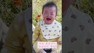 기분이 안좋아서 뚱하다가 웃다가 울다가 ㅠㅠ 눈물이 왈칵[Short]