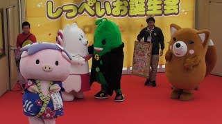 キャラクターPRステージ①-3　いなりん、あゆコロちゃん、ゴーヤ先生