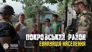 Поліція посилено евакуює людей у Покровську, Мирнограді, Селидовому: працюють 17 евакуаційних груп