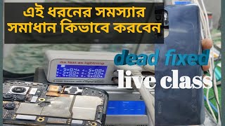 🔴 LIVE  Redmi note 10s dead fix l cpu reboll camera issue 2024