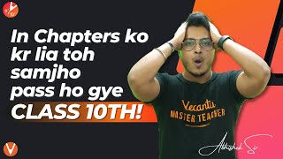 🤔Most Easy and Scoring Chapters of CBSE Class 10th Science | Abhishek Sir | Vedantu 9 & 10 Hindi