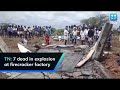 TN: 7 dead in explosion at firecracker factory