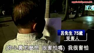 公安電話係賊扮　港人被呃28萬