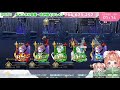 【 fgo 】『ポホヨラのクリスマス・イブ 夢見るサンタとくるみ割り人形』fgoクリスマスイベントボックス周回祭り！【 vtuber 寝落ち 】