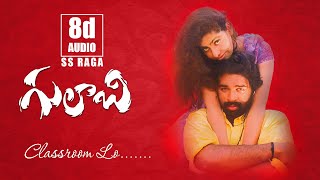 Class room lo |Gulabhi movie Telugu | SS Raga | 8D Audio