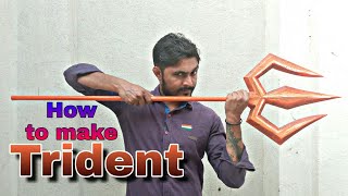 How to make Trident | best out of waste | how to make trishul