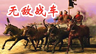 《全面战争传奇：特洛伊》比蒙巨兽般的无敌战车！毫无悬念的统治战场！ Total War Saga: Troy