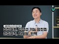 괜찮아지면 다시 시작되는 참을 수 불안 우울 약물치료 전 공황장애 해소하는 법