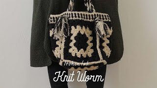 【大人気キット】かぎ針編み「モチーフつなぎの大きめバッグ」の作り方/How to crochet “Large bag with motifs”