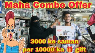 लूट लो Sub se Beda Combo Offer Warsi chaina Bazar Unbeatable Price challenge #MumbraVlogs