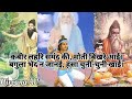 कबीरदास के सर्वश्रेष्ठ दोहे निर्वाण पथ nirvana path कबीर ज्ञान kabir ke dohe nirvanapath