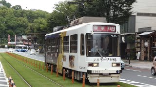 熊本市交通局　9200型 9202 路面電車　熊本市電 通町筋電停