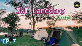 กางเต็นท์-Kanpai | EP.7 :SWT Landcamp | นครปฐม | ลานกางเต็นท์ใกล้กรุงเทพ มีเคฟ่า บ้านพัก ทะเลสาบ