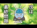 【マッチ棒クイズ】脳が喜ぶ！驚きの解答が待っている！②3 6=3