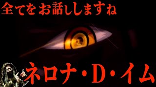 1人の天才が辿り着いた“驚愕新説”が...ヤバい【ワンピース ネタバレ】【ワンピース 考察】