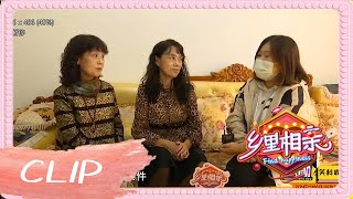 60歲無兒無女大媽相親，自稱過慣了嬌養生活，要求有房月薪7000 #緣來不晚 #鄉裏相親 #中老年相親