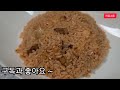 끼깔그룹 김치볶음밥 집에서 전문점 처럼 먹기 음식 맛집 자취요리 음식 맛집 자취요리 food 레시피 집밥 레시피 집밥 cooking 요리 먹방 삼겹살