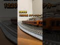 【鉄道模型】nゲージ 近鉄 湯の山線2000系 12200系 特急 スナックカー複線すれ違い走行　 shorts