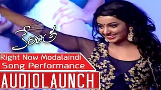 Right Now Modalaindi Song Performance At Kerintha Audio Launch || Sumanth Ashwin, Sri Divya