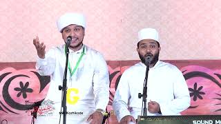 General Sufi Geetham - 3rd • Sahityotsav 2023 | SSF KOZHIKODE